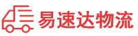 邵阳到川汇区物流公司